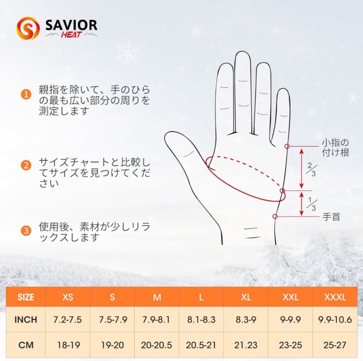 電熱グローブ バイクグローブ 冬用 発熱グローブ スキー メンズ レディース M 防寒グローブ バッテリー