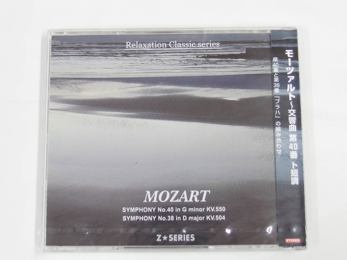 CD / 未開封 / モーツァルト / 交響曲 第40番 ト短調 / 『M20』 / 中古_画像1