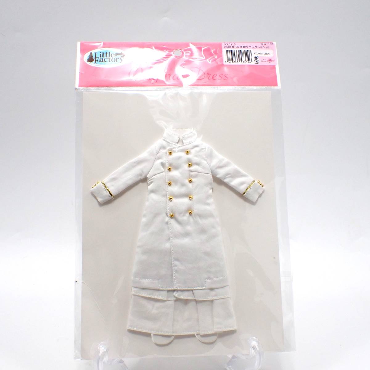 リカちゃんキャッスル☆ドレス お人形 ドール アウトフィット 22cmサイズ LICCA CASTLE 1656
