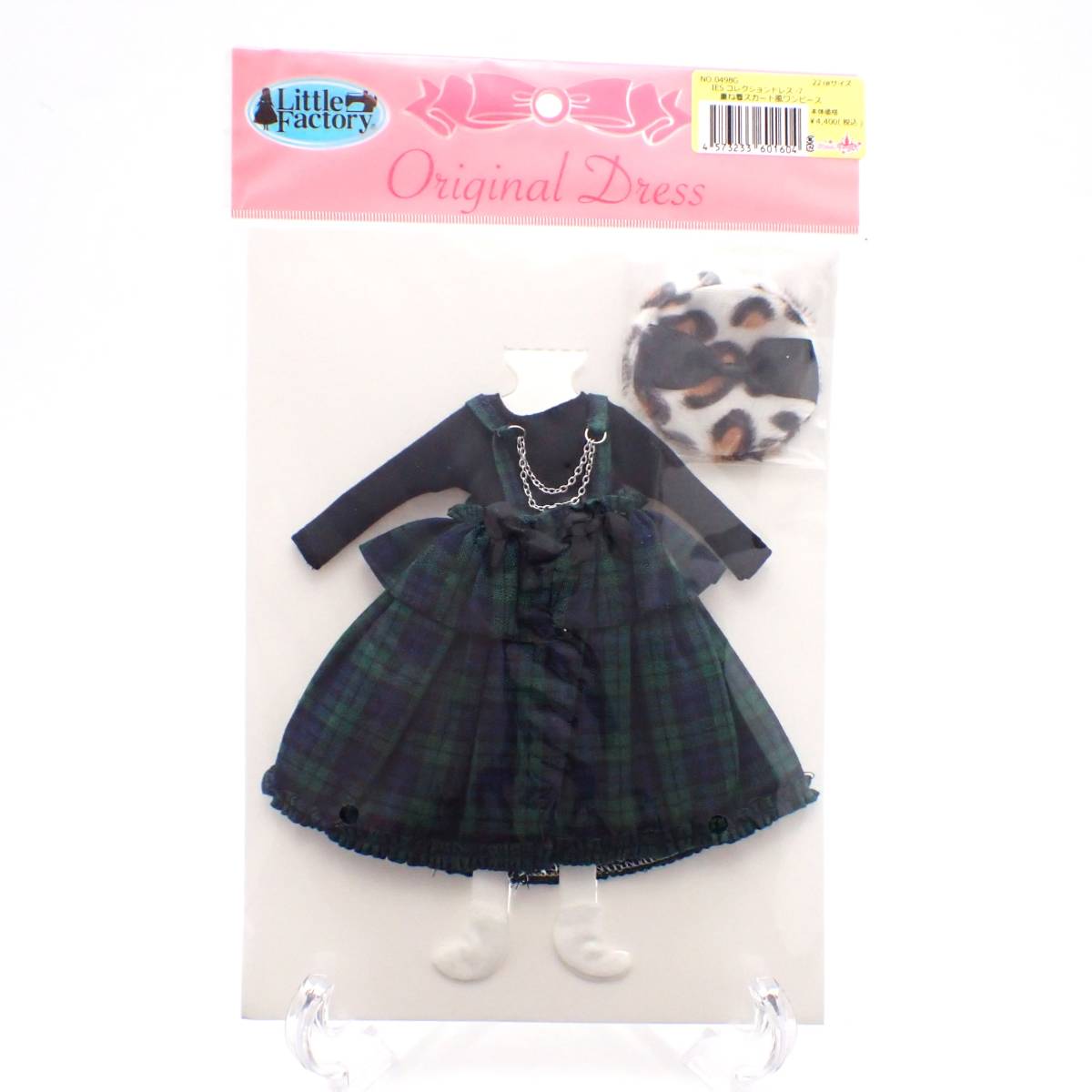 リカちゃんキャッスル☆ドレス お人形 ドール アウトフィット 22cmサイズ LICCA CASTLE 2219