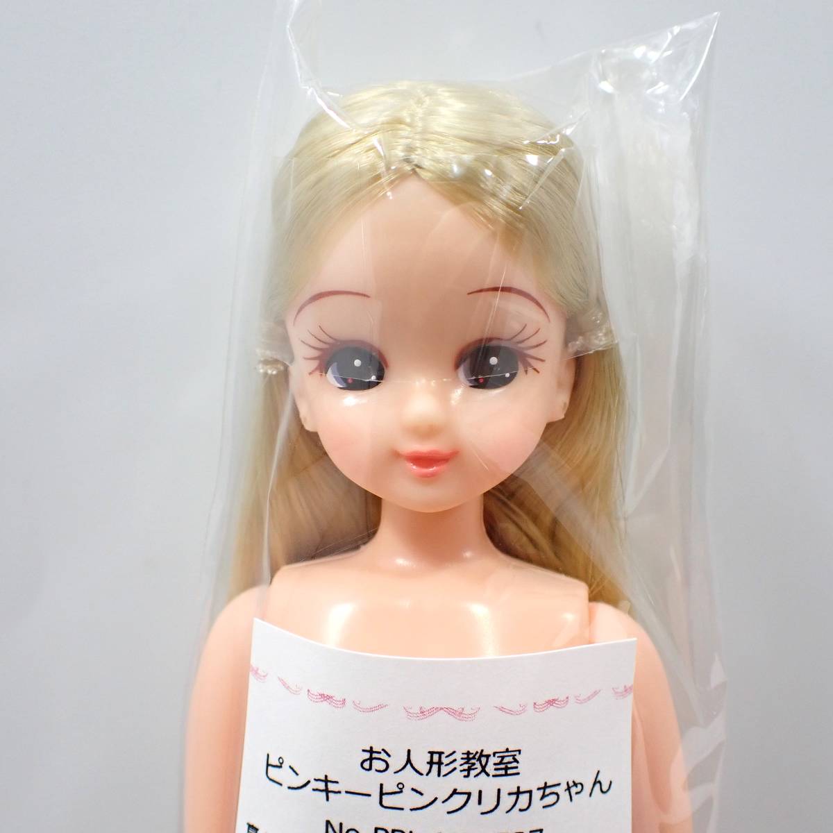 リカちゃんキャッスル☆お人形教室 ピンキーピンク リカちゃん 22cm ドール 人形 LICCA CASTLE 2635