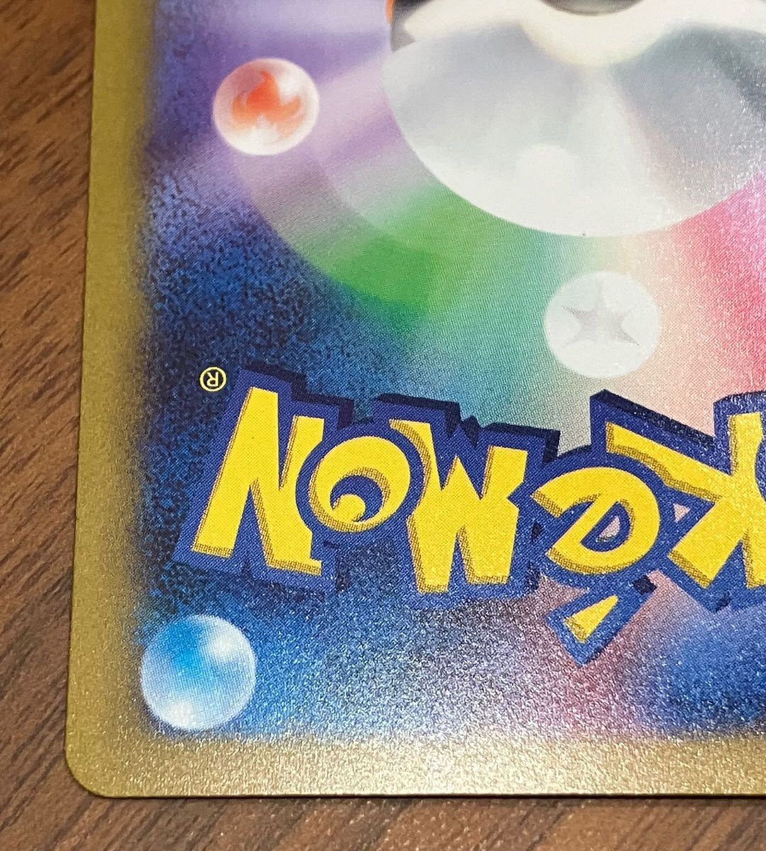 マスターボールミラー コダック ポケモン151 ポケモンカード マスターボールミラー コダック ポケモン151 ポケモンカード