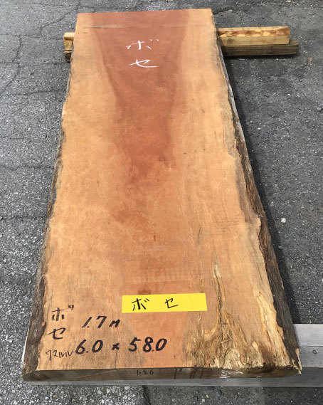 11900円 ボセ 無垢天板 2800×60×840ミリ アフリカンチェリー 11900円 ボセ 無垢天板 2800×60×840ミリ アフリカンチェリー