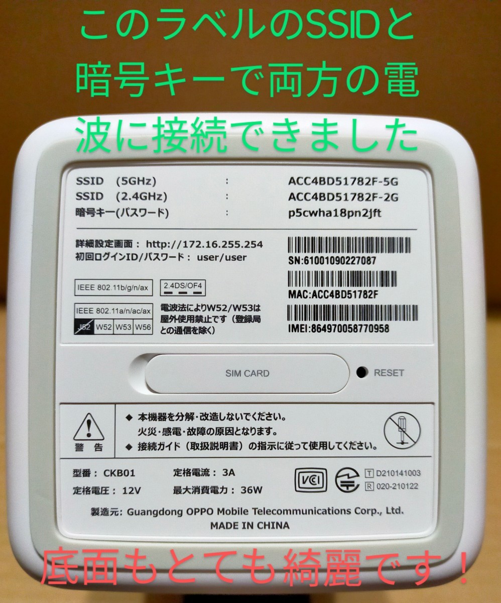 Wi-Fi6(11ax) 超高速無線LANアクセスポイントAX6000 (4 804Mbps+ Wi-Fi6(11ax) 超高速無線LANアクセスポイントAX6000 (4 804Mbps+