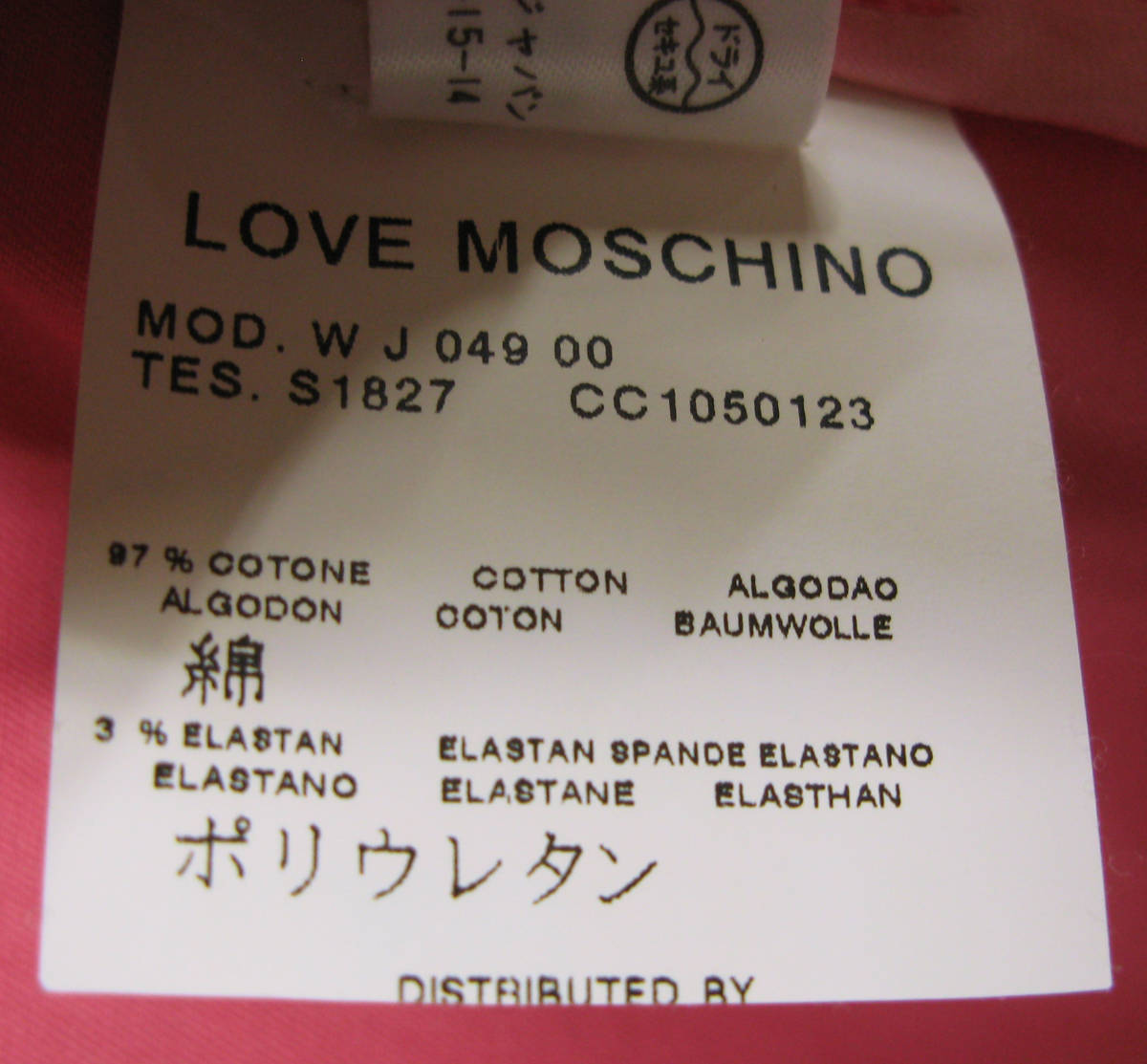 LOVE MOSCHINO SHORT COAT PINK 42 MADE IN ITARY （ モスキーノ コート 正規品 ピンク 金ボタン 未使用 展示品 42 イタリー製_画像10