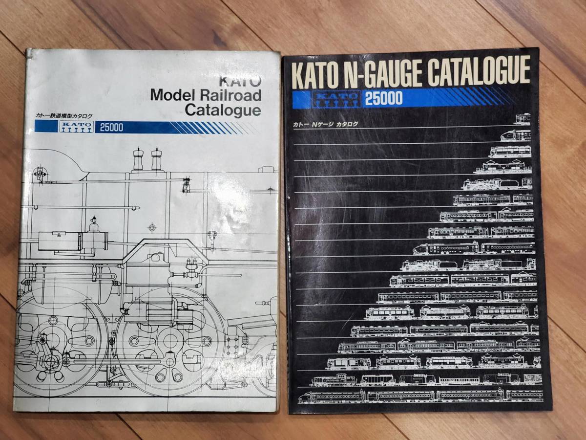 KATO 古いカタログ7冊まとめてセット 関水金属 Nゲージ KATO 古いカタログ7冊まとめてセット 関水金属 Nゲージ