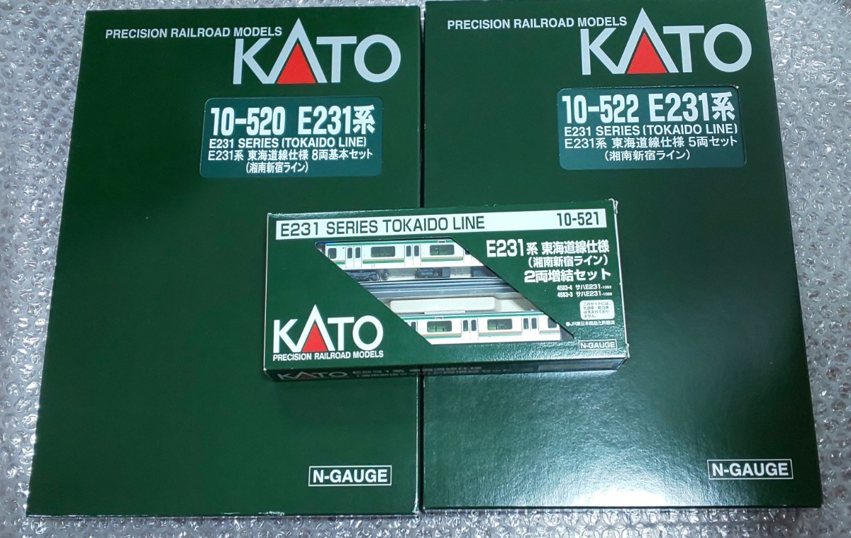 KATO 10-520+10-521+10-522 JR E231系東海道線仕様(湘南新宿ライン) 15両セット_画像1