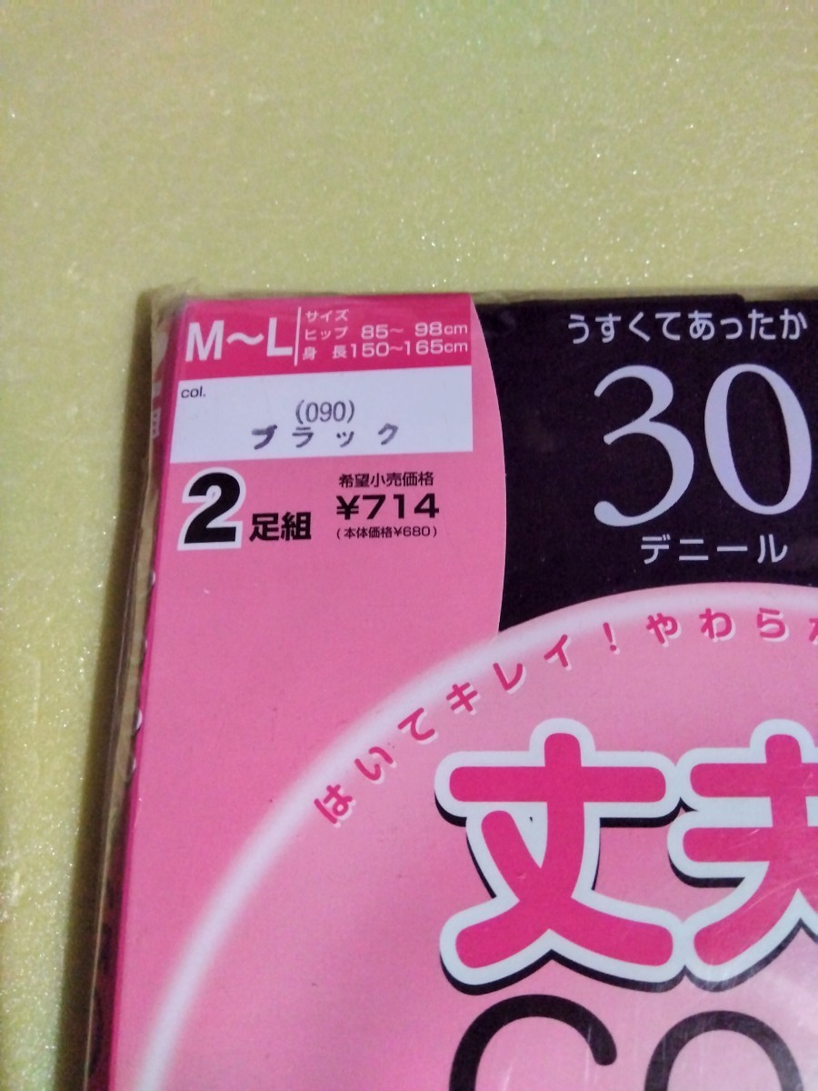 Fukuske　丈夫でGOO！　30デニール　タイツ　M〜Lサイズ　カラー ブラック　2足組_画像2