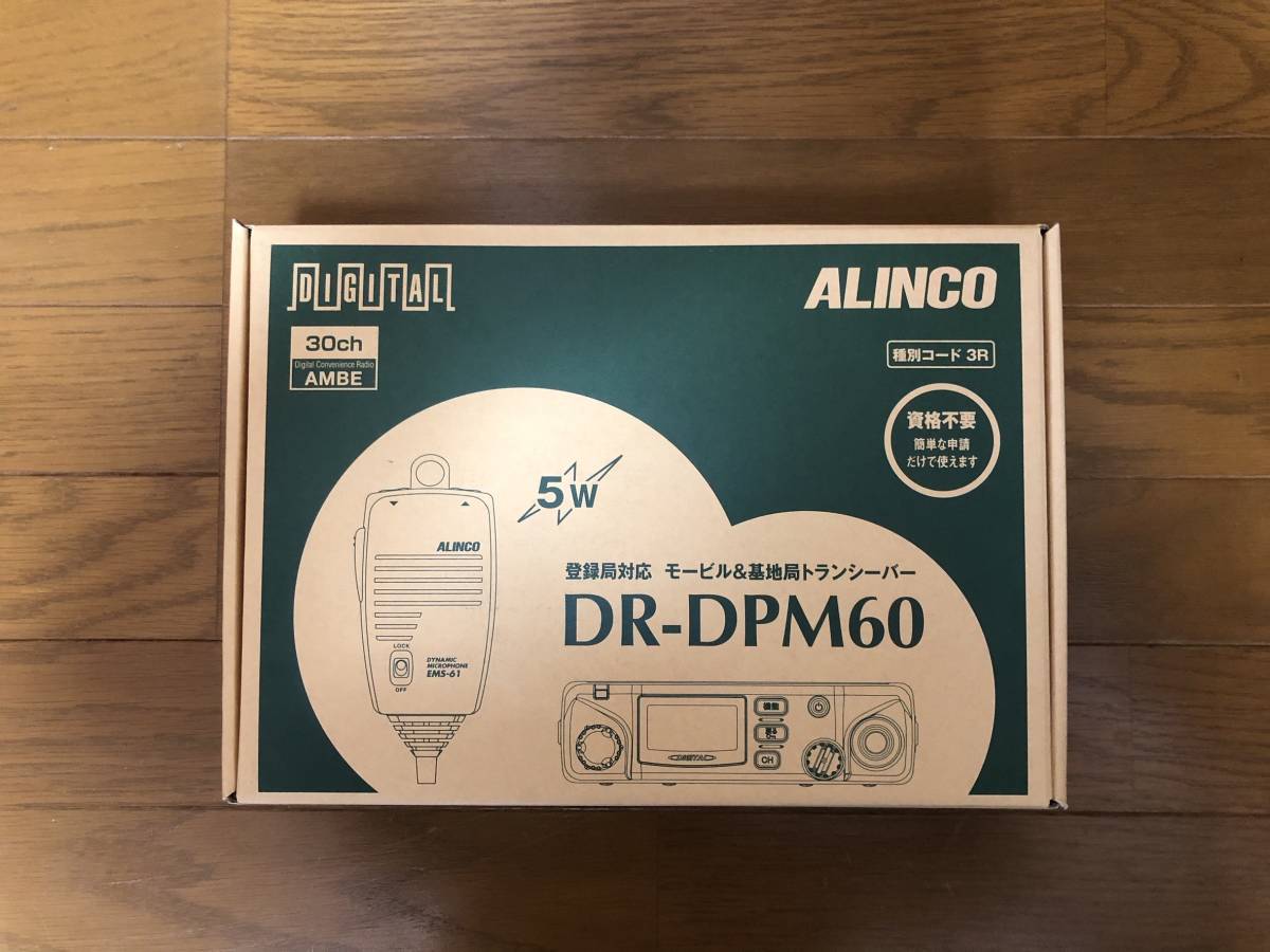 ALINCO DR-DPM60 デジタル 30チャンネル　5W(351MHz) モービルトランシーバー_画像1