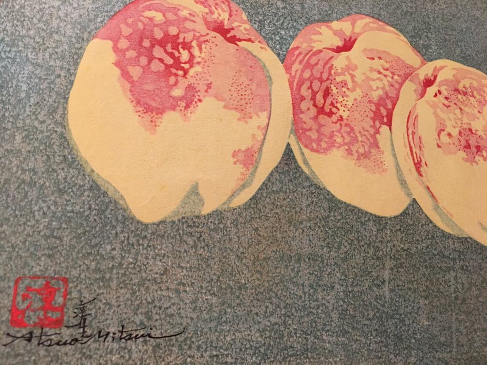 Yahoo!オークション - 日本画家 三井淳生「 1964年作 桃の図 木版画