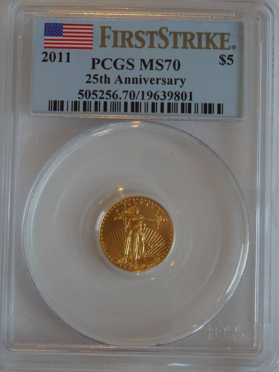 ◆【最高鑑定品】【送料無料】PCGS MS70 アメリカ合衆国 イーグル5ドル金貨 ※17（管理番号）の画像1