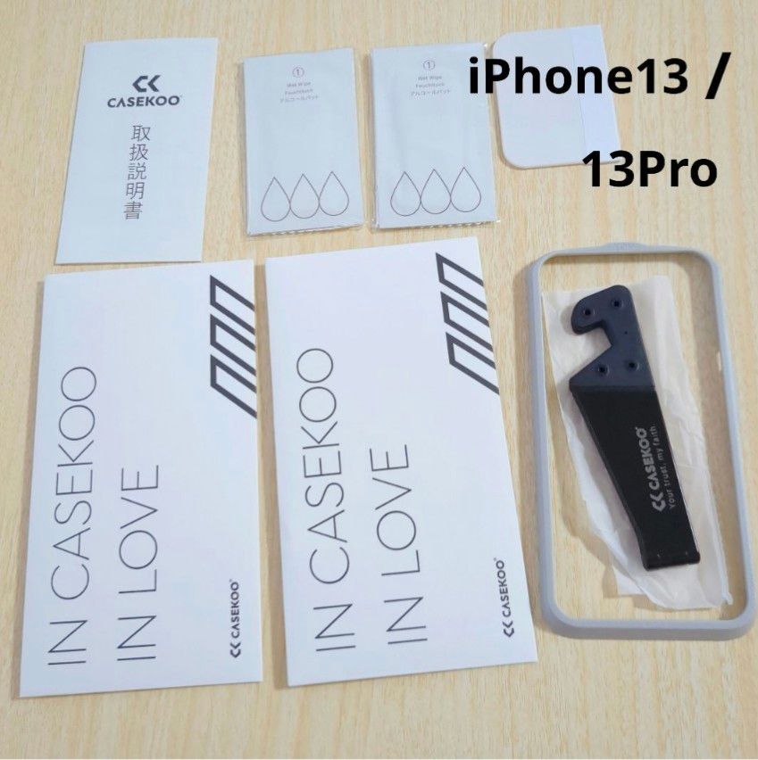 CASEKOO 液晶ガラスフィルム　iPhone 13/13Pro　2セット