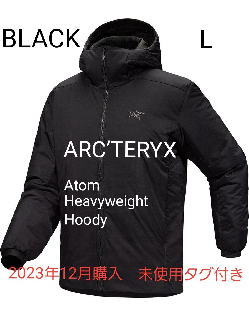 値下げしました 《未使用タグ付き》アークテリクス アトム 値下げしました 《未使用タグ付き》アークテリクス アトム
