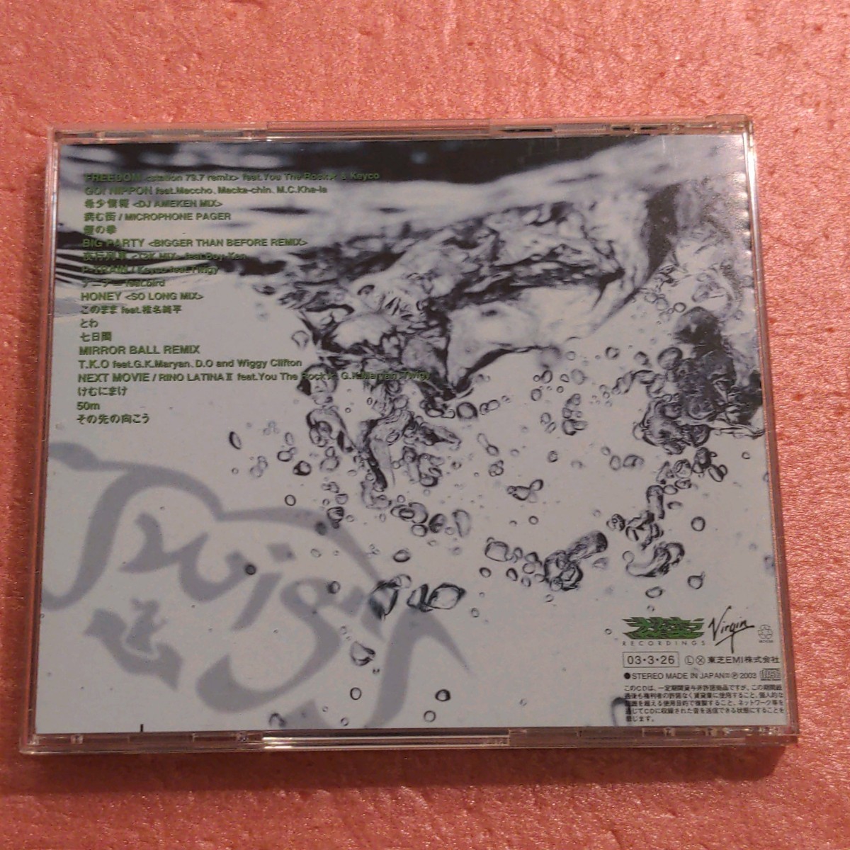 CD TWIGY 素の味 1995-2003 ツイギーの画像3
