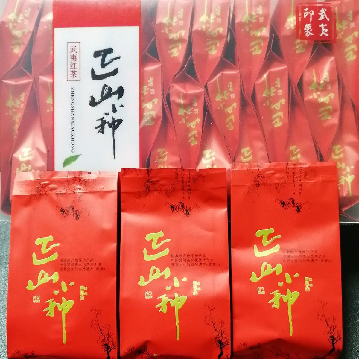 中国茶葉　正山小種　5gX25包　紅茶系のとても美味しいお茶です！