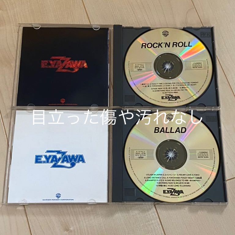 矢沢永吉 CD セット rock 'n' roll ballad_画像2