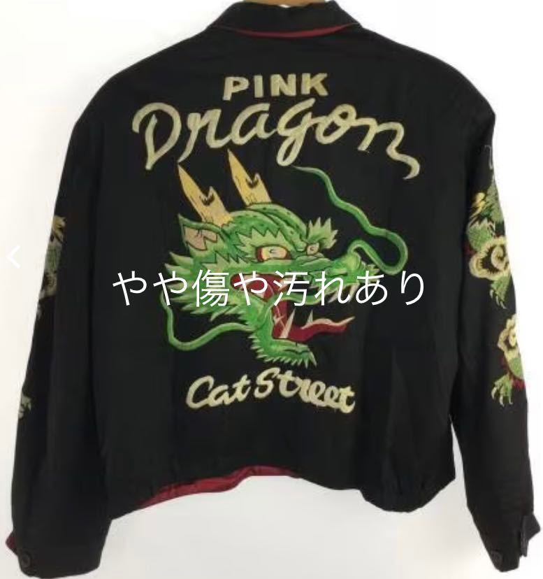 クリームソーダ スカジャン リバーシブル 刺繍 pink dragon
