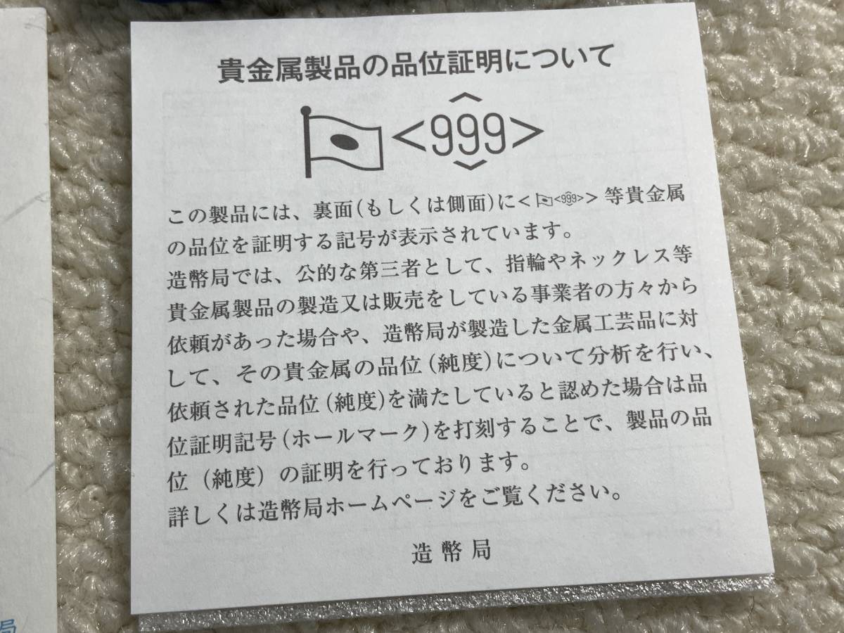 ★ 美品 ★ 100円・50円白銅貨幣誕生50周年記念 純銀 メダル 約160g ケース付 造幣局_画像5