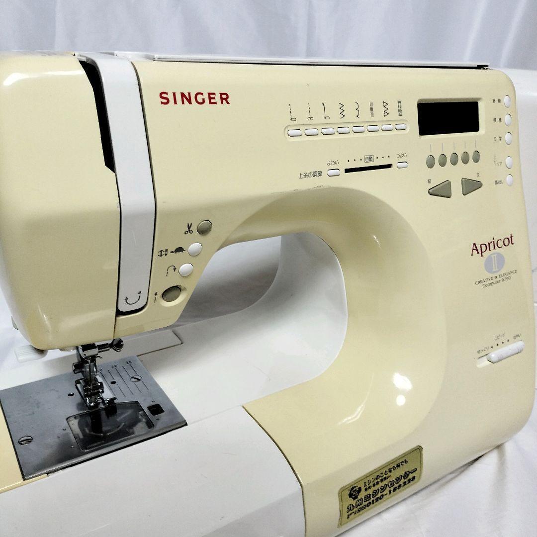 SINGER シンガー Apricot Ⅱ 型式 Computer 9790 洋裁　アプリコットⅡ コンピューターミシン 裁縫 ハンドメイド 手工芸 クラフト 手作り