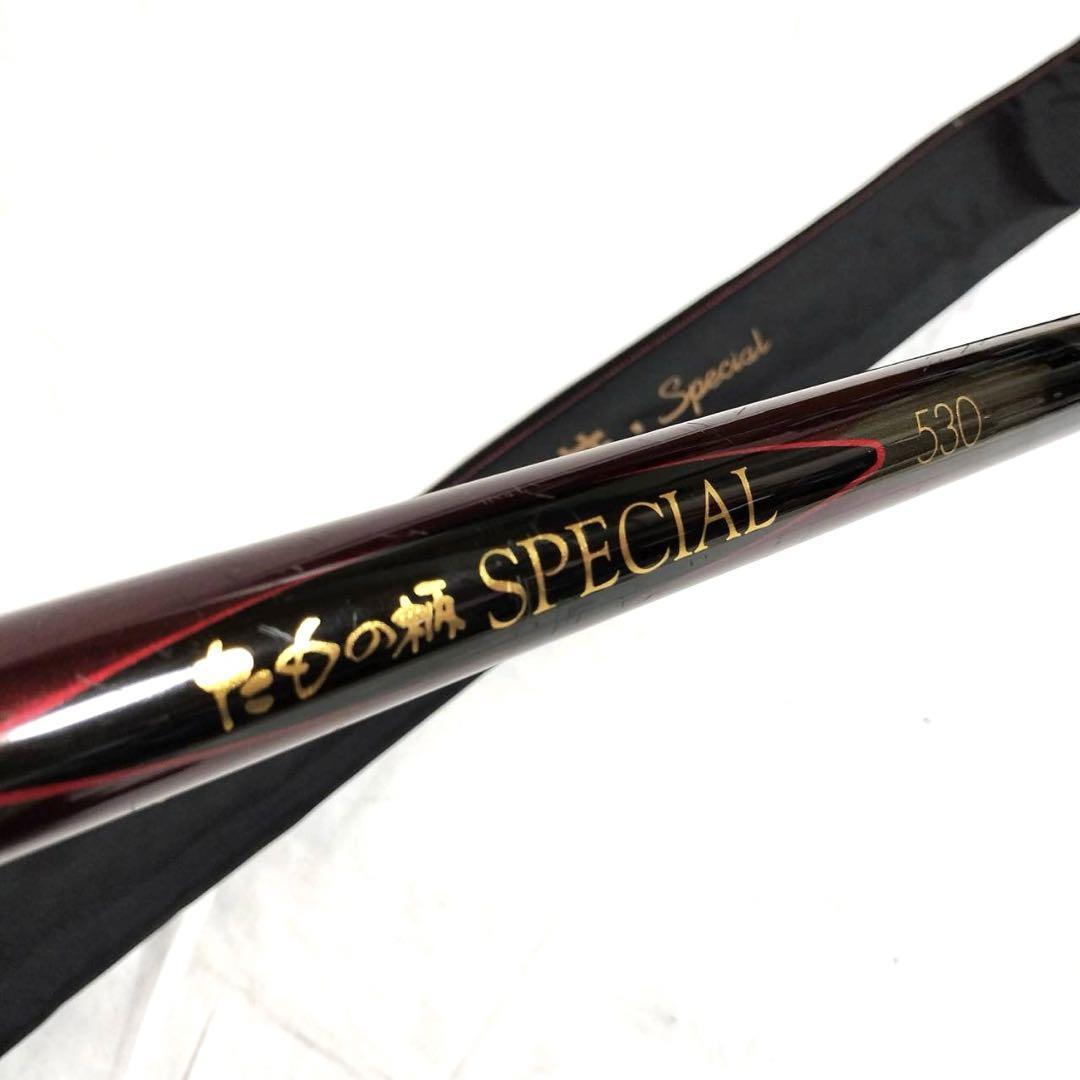 希少 gamakatsu がま磯 たもの柄 競技 スペシャル 530 グレ 希少 gamakatsu がま磯 たもの柄 競技 スペシャル 530 グレ