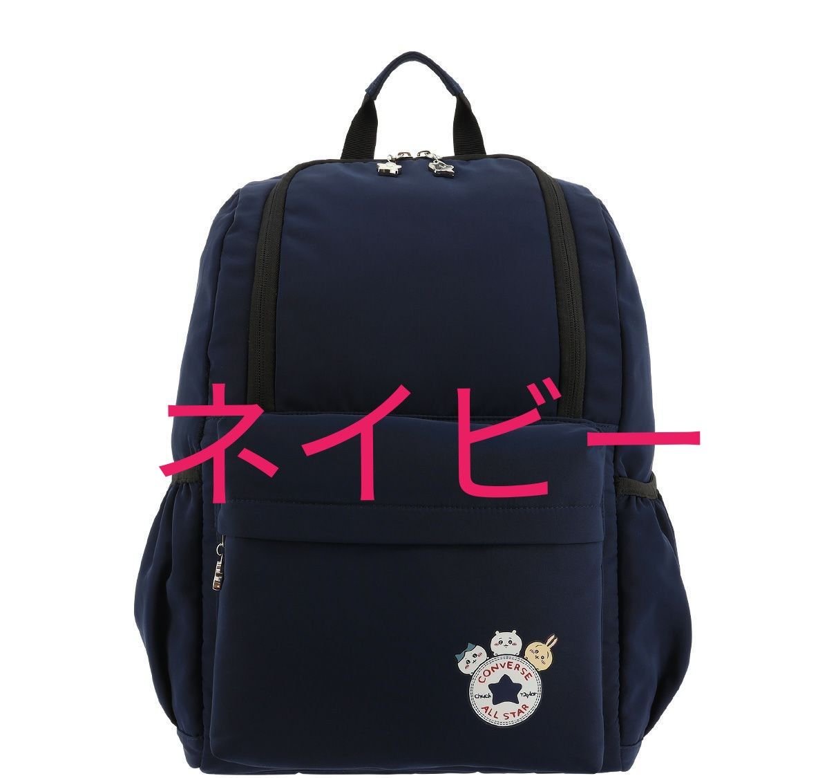 ちいかわ コンバース バックパック メンズ レディースCHIIKAWA ちいかわ コンバース バックパック メンズ レディースCHIIKAWA