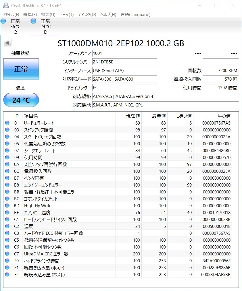 161338【動作確認済み】3.5インチ　Seagate HDD 内蔵ハードディスク　1000GB　_画像2