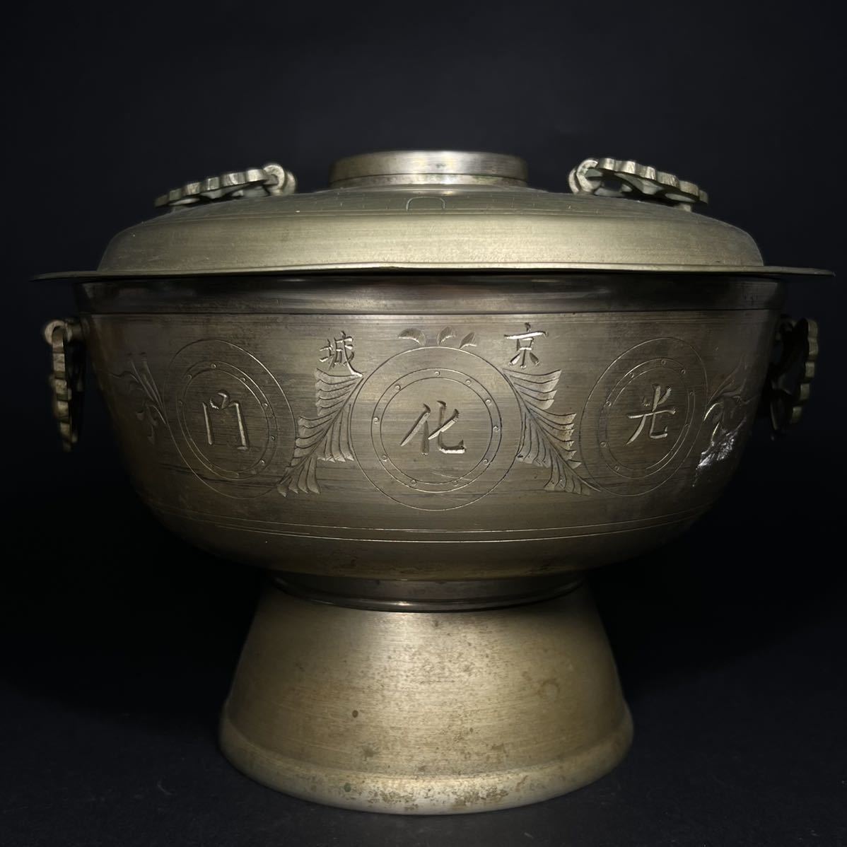 銅鍋　中国美術　時代　京城　細工彫刻　両手　しゃぶしゃぶ鍋　銅製　重さ1993g 直径22.5cm_画像4