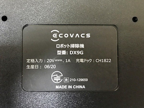 MWE97918SGM ECOVACS エコバックス ロボット掃除機 DEEBOT OZMO 950 DX9G 2020年製 直接お渡し歓迎_画像7