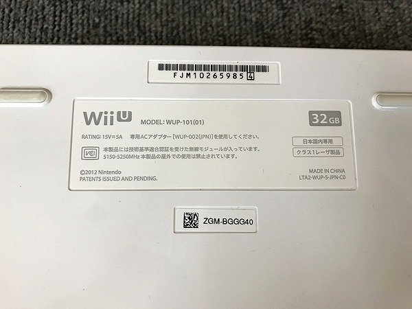 SNG09449SGM 任天堂 Nintendo Wii U 本体 WUP-101 WUP-010 付属品あり 直接お渡し歓迎_画像8