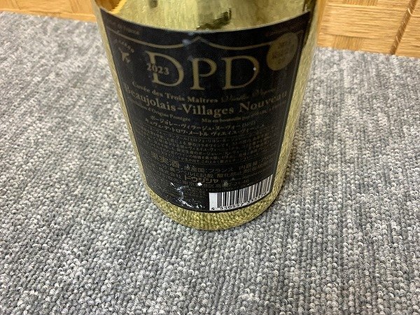 SMG10156SGM ワイン3本セット エリック・パルドン / DPD ボジョレー ヴィラージュ ヌーヴォー_画像5