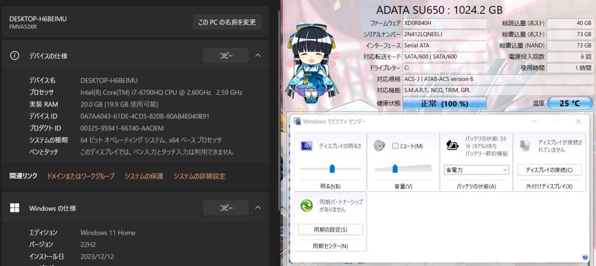 フルHD☆ハイエンドi7【新品SSD1TB(1000GB)☆メモリ20GB☆Core i7-6700HQ】富士通 AH53/X☆Windows11 ノートパソコン/Office2021/Bluetooth_画像9