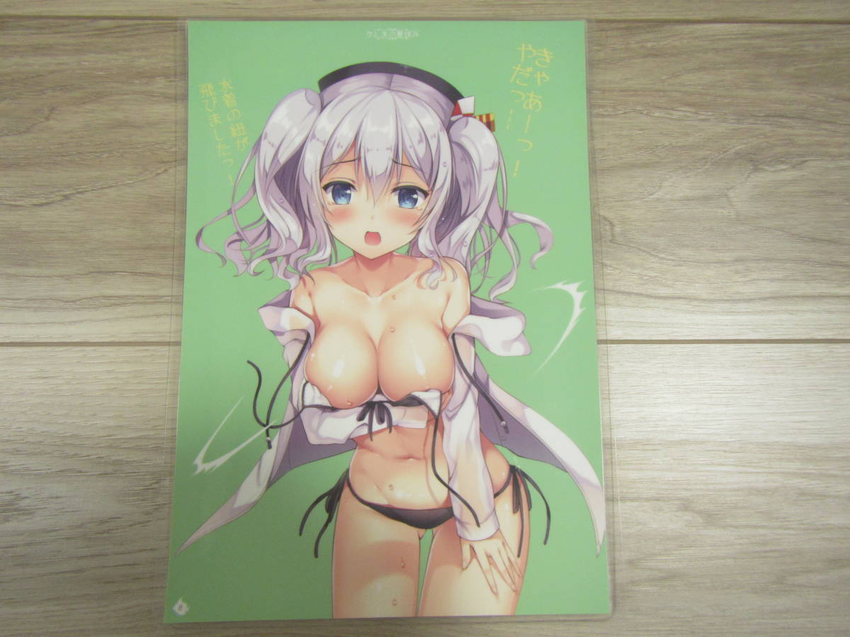 [D-02].... summer vacation Twinbox Kantai collection B5 size cut . laminate poster illustration .. beautiful young lady * including in a package possible 06