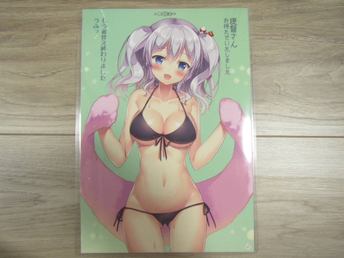 [D-02].... summer vacation Twinbox Kantai collection B5 size cut . laminate poster illustration .. beautiful young lady * including in a package possible 08