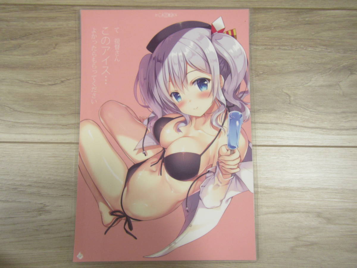 [D-02].... summer vacation Twinbox Kantai collection B5 size cut . laminate poster illustration .. beautiful young lady * including in a package possible 08