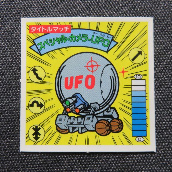 良品！○ラーメン9弾　タイトルマッチ　スペシャル・カメラ-UFO○　ラーメンばあ　ガムラツイスト　即売！_画像3