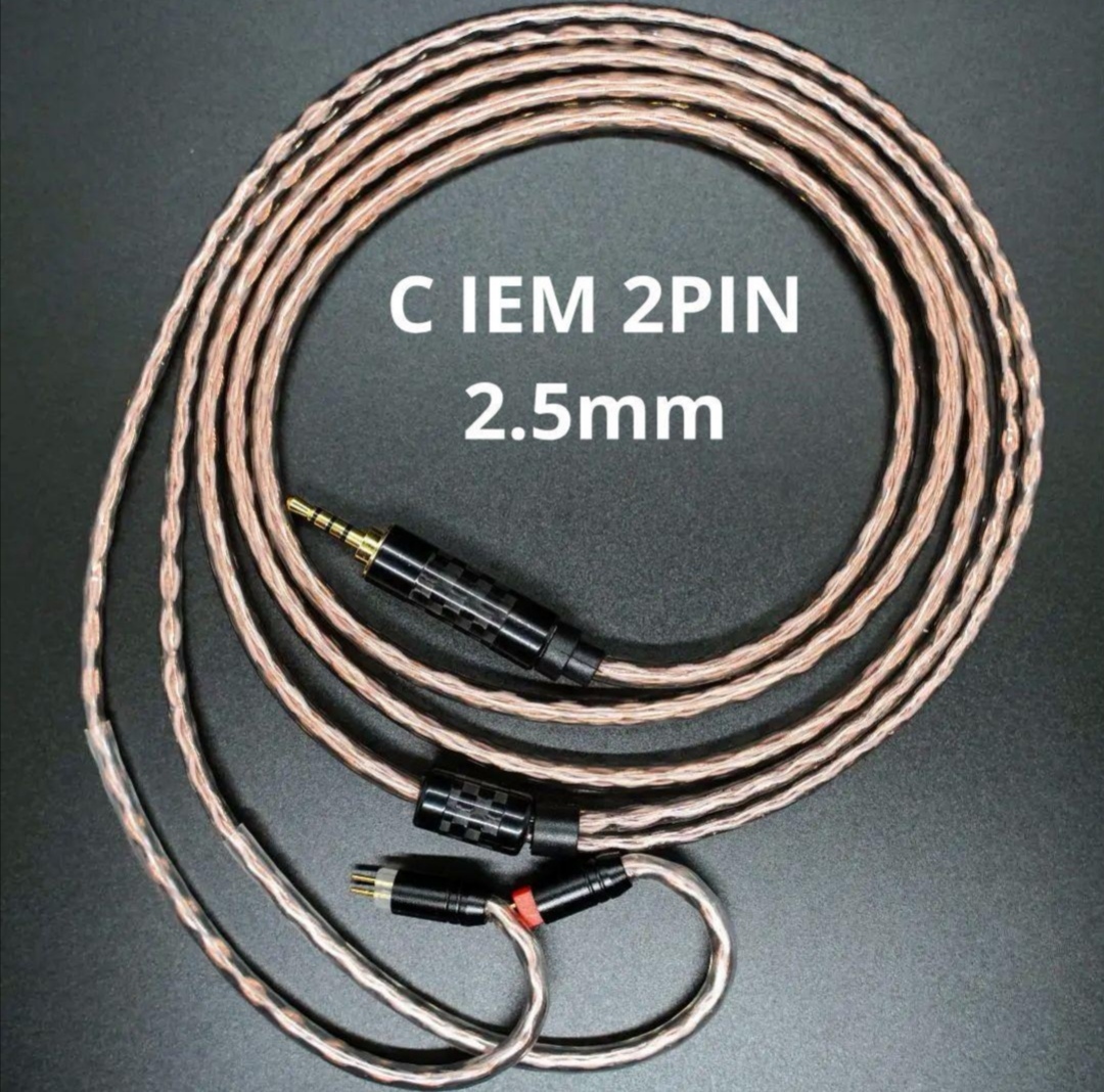 DIYキンバーケーブル最高スペックリケーブル C IEM 2pin/2.5mm