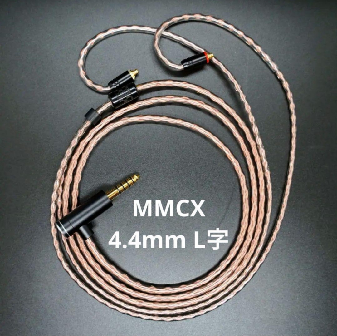 【超高評価】DIY ソニー キンバーケーブル最高仕様 MMCX/4.4mm（黒部品）