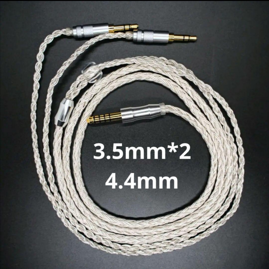 1点のみ!最高スペック16芯 7N OCCケーブル ダブル3.5mm/4.4mm(銀色) 1点のみ!最高スペック16芯 7N OCCケーブル ダブル3.5mm/4.4mm(銀色)