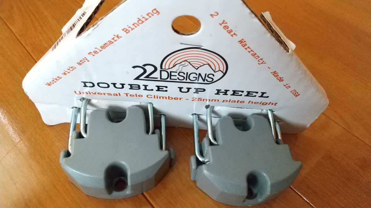 22 designs Double Up Heels ダブルアップヒール（ペア） 25mmプレート 灰