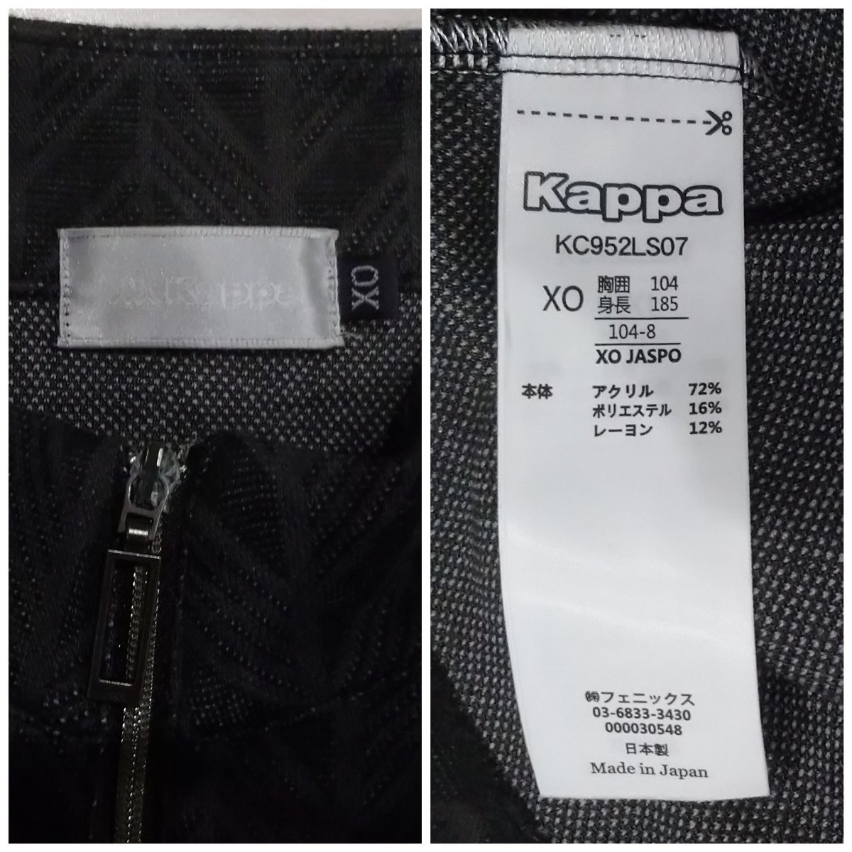 美品 Kappa GOLF モックネックシャツ XO メンズ LL-3L ハーフジップ ポロシャツ カッパ ゴルフ_画像4