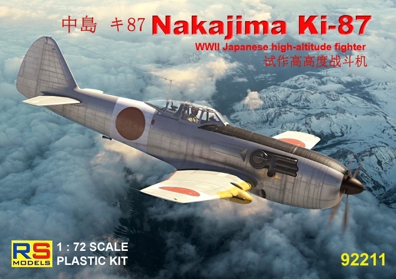 ○RS MODEL アールエスモデル／ 中島　Ki-87　(1/72)_画像1