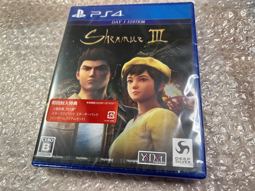 PS4 シェンムー III デイワンエディション / Shenmue III Day 1 Edition 限定版 新品未開封 送料無料 同梱可_画像1