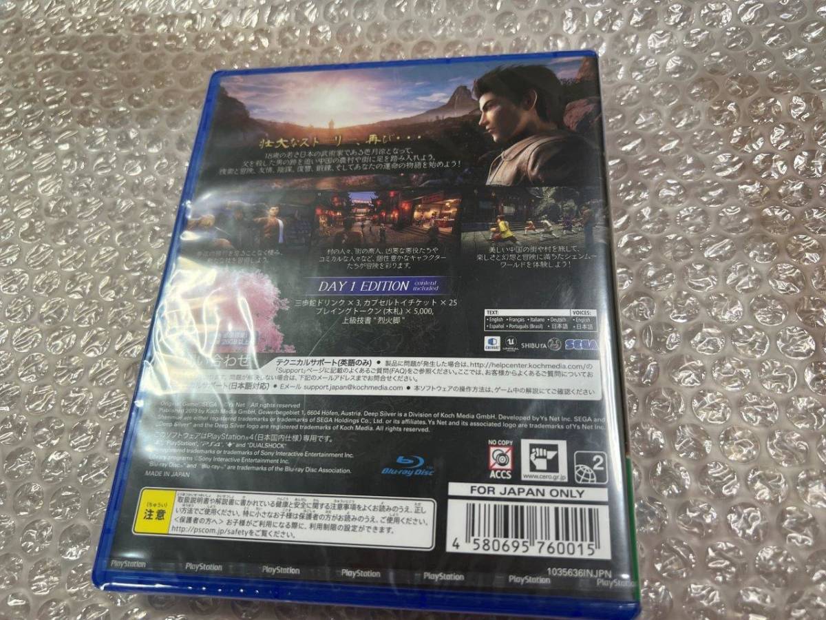 PS4 シェンムー III デイワンエディション / Shenmue III Day 1 Edition 限定版 新品未開封 送料無料 同梱可_画像2