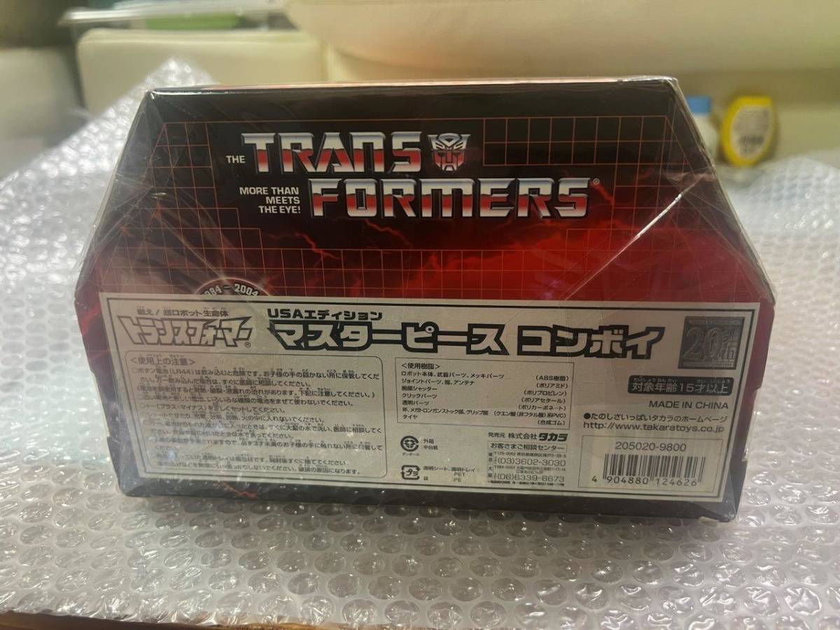 MP-1 コンボイ USA エディション / Optimus Prime MP-1 コンボイ USA エディション / Optimus Prime