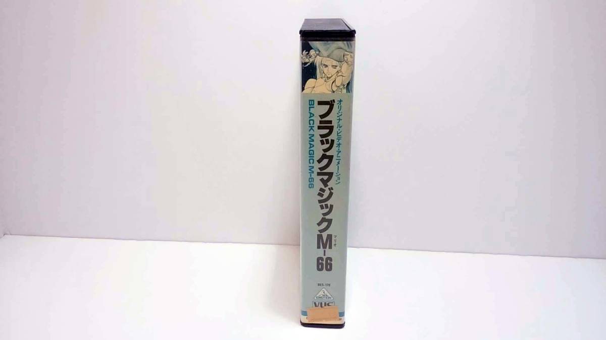 VHS BLACK MAGIC M-66 Shirow Masamune /VHS　ブラックマジックM-66　士郎正宗　オリジナル・ビデオ・アニメーション　レンタル落ち。_画像7