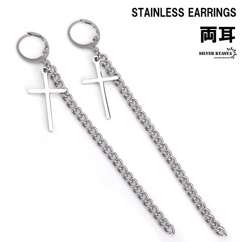  both ear chain Cross earrings stainless steel hoop earrings silver 10 character ... earrings piece .. earrings 2 point 