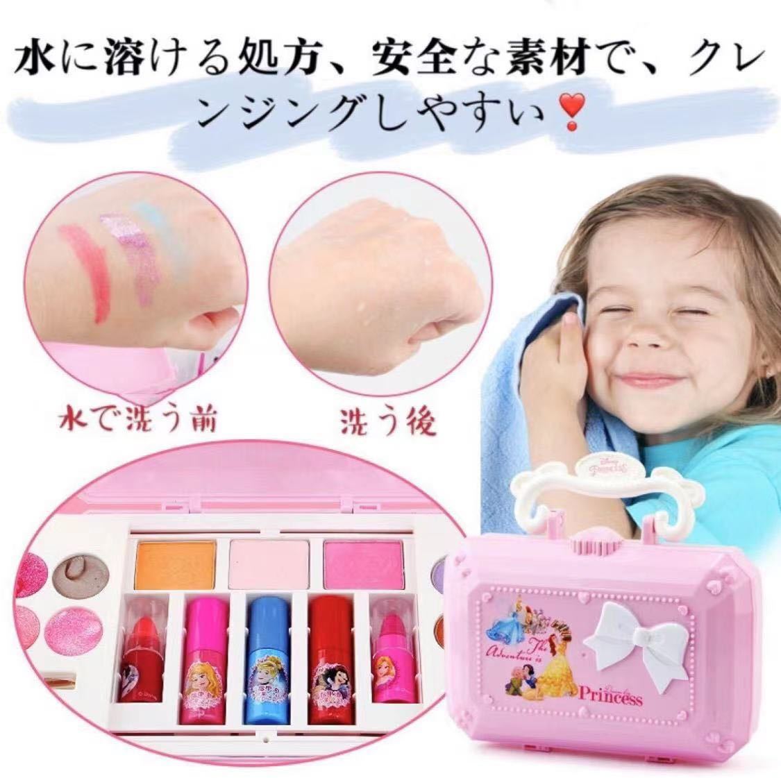 新品　ディズニー　 プリンセス メイク セット子どもコスメ お化粧_画像3