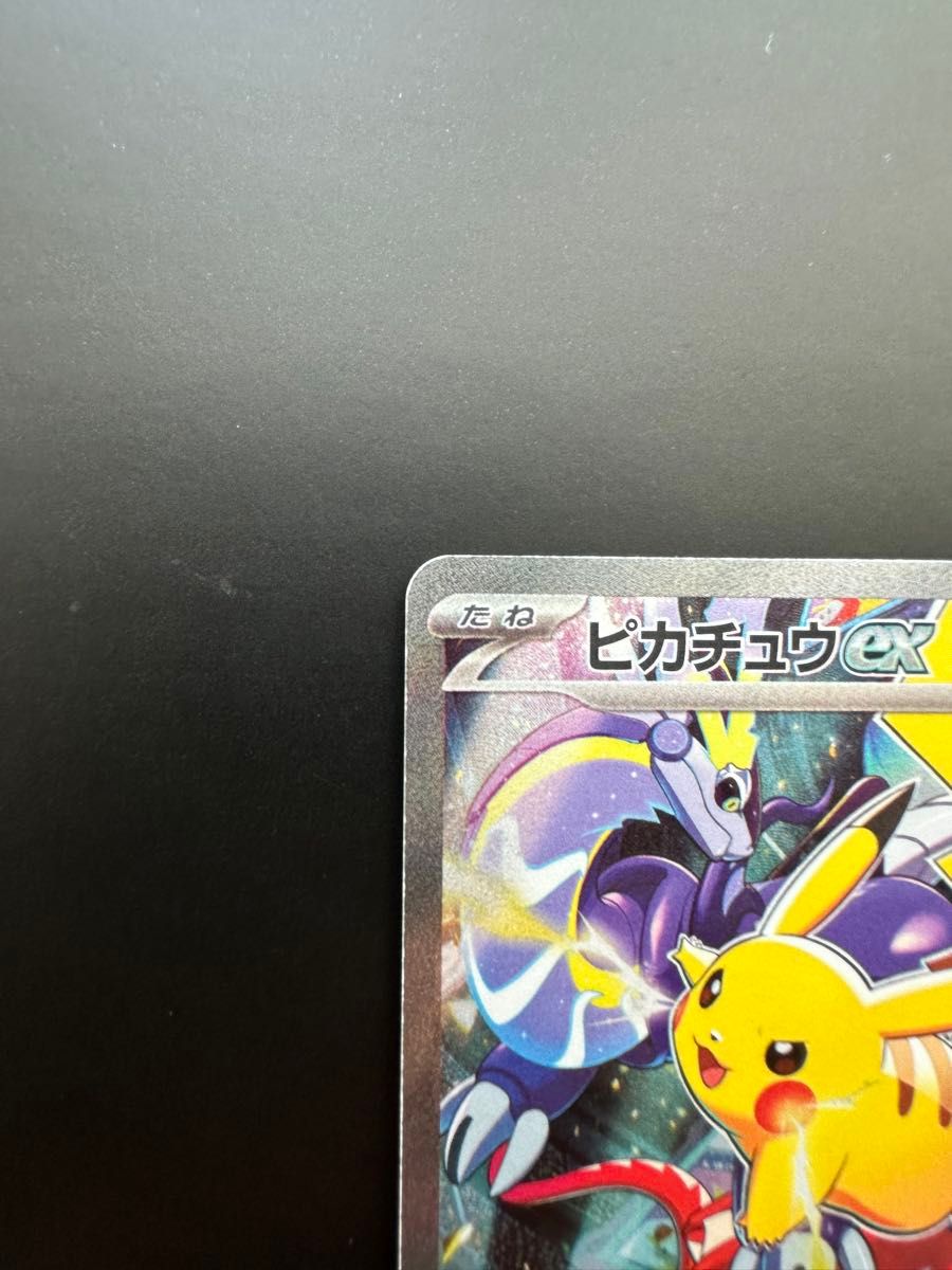 ポケモンカードゲーム ピカチュウex SAR 横浜記念デッキ|Yahoo ポケモンカードゲーム ピカチュウex SAR 横浜記念デッキ|Yahoo