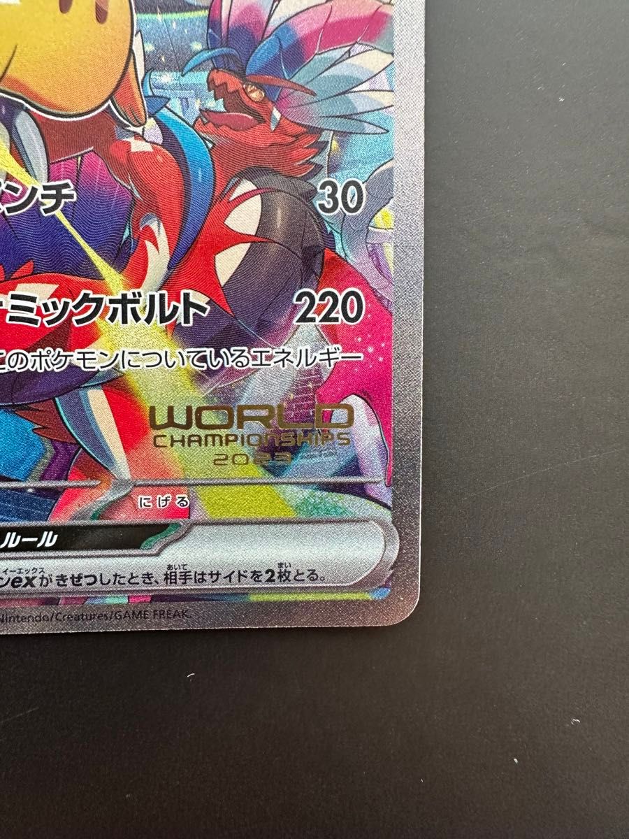 ポケモンカードゲーム ピカチュウex SAR 横浜記念デッキ|Yahoo ポケモンカードゲーム ピカチュウex SAR 横浜記念デッキ|Yahoo