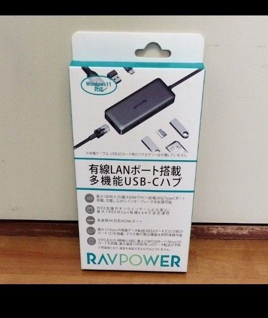 RAVPOWER USB Type-C 多機能ハブ PD 100W 急速充電 4K 30Hz HDMI RP-UC1002